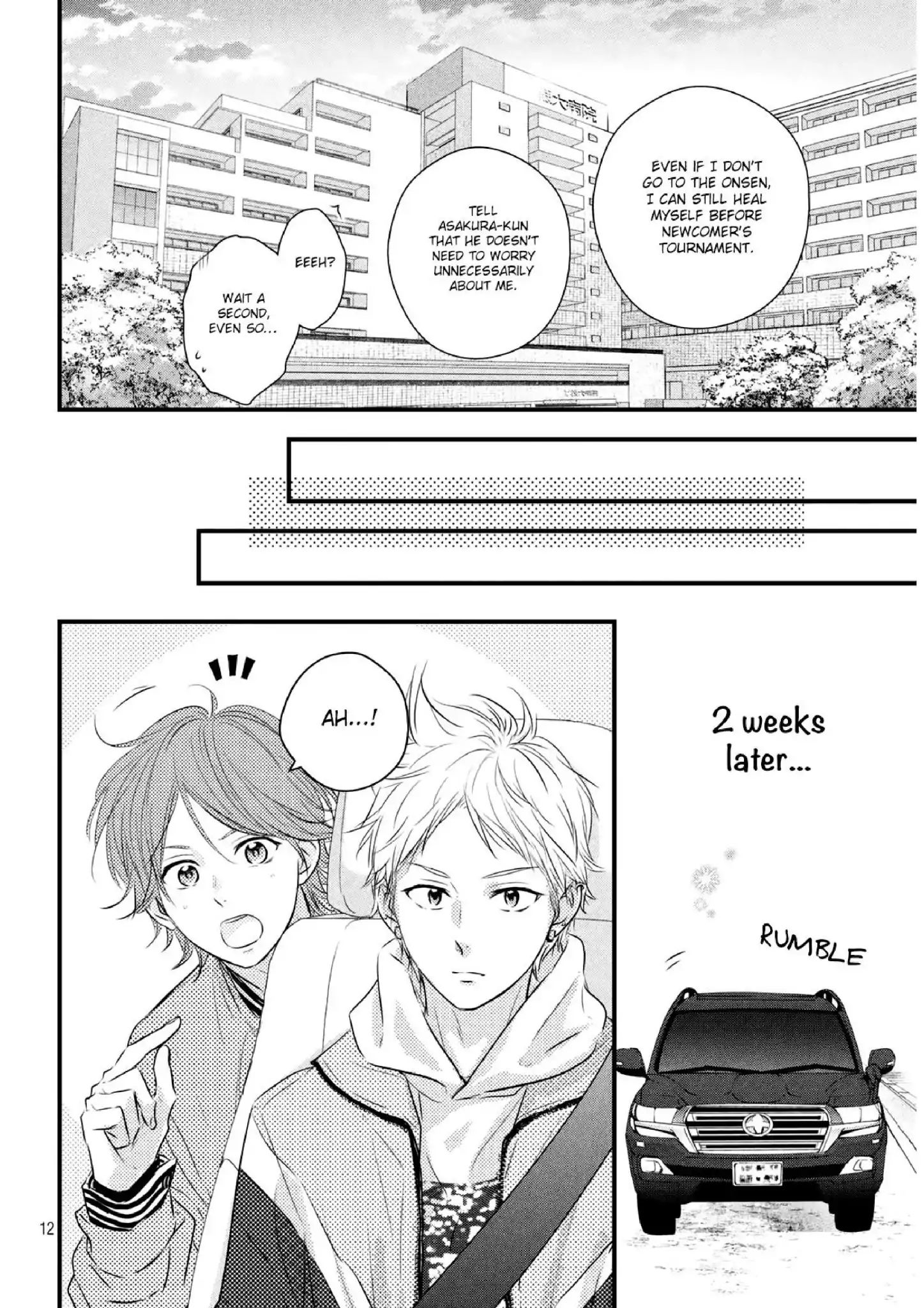 Haru Matsu Bokura Chapter 41 #12