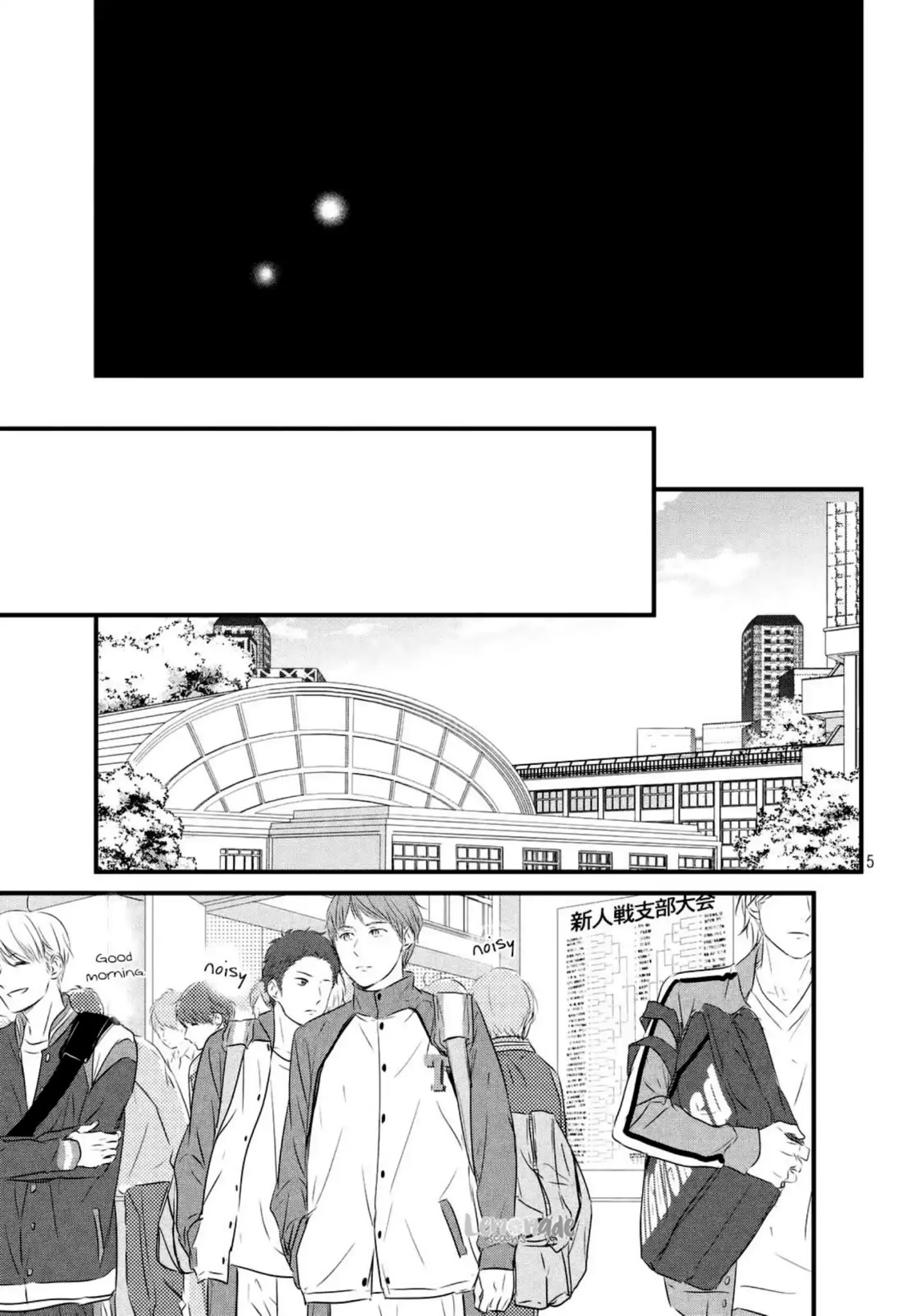 Haru Matsu Bokura Chapter 39 #6