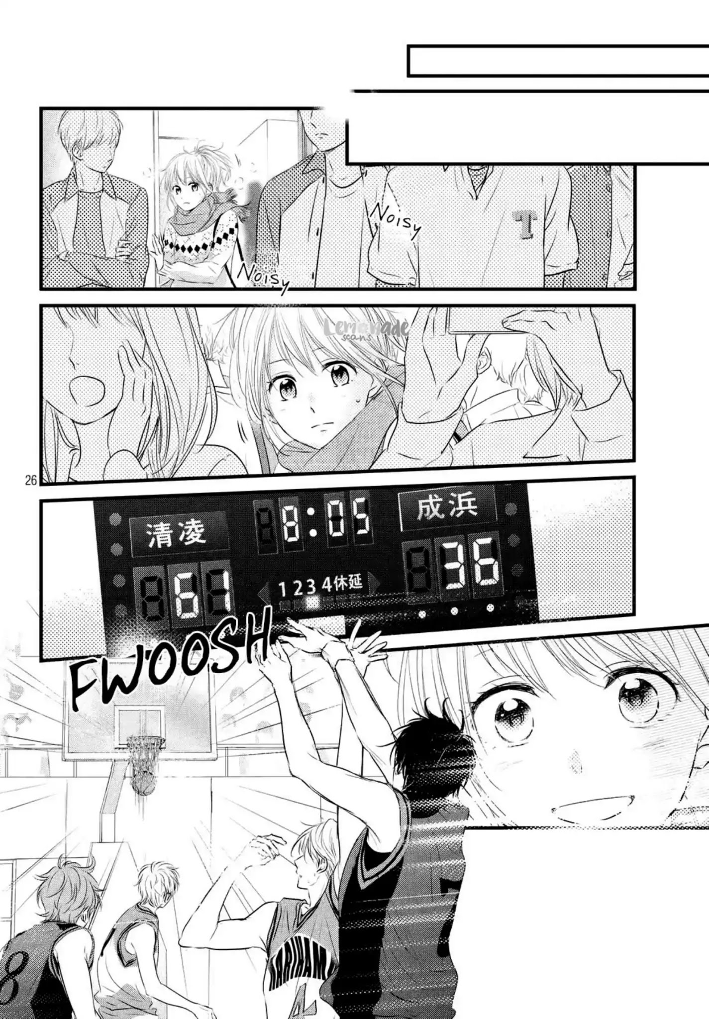 Haru Matsu Bokura Chapter 39 #27