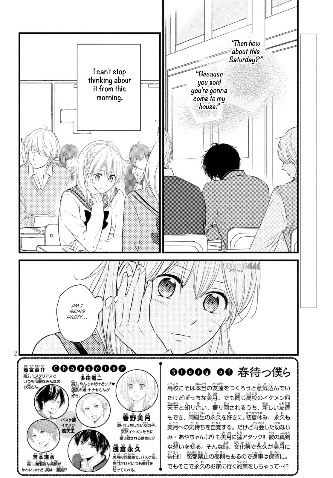 Haru Matsu Bokura Chapter 34 #3