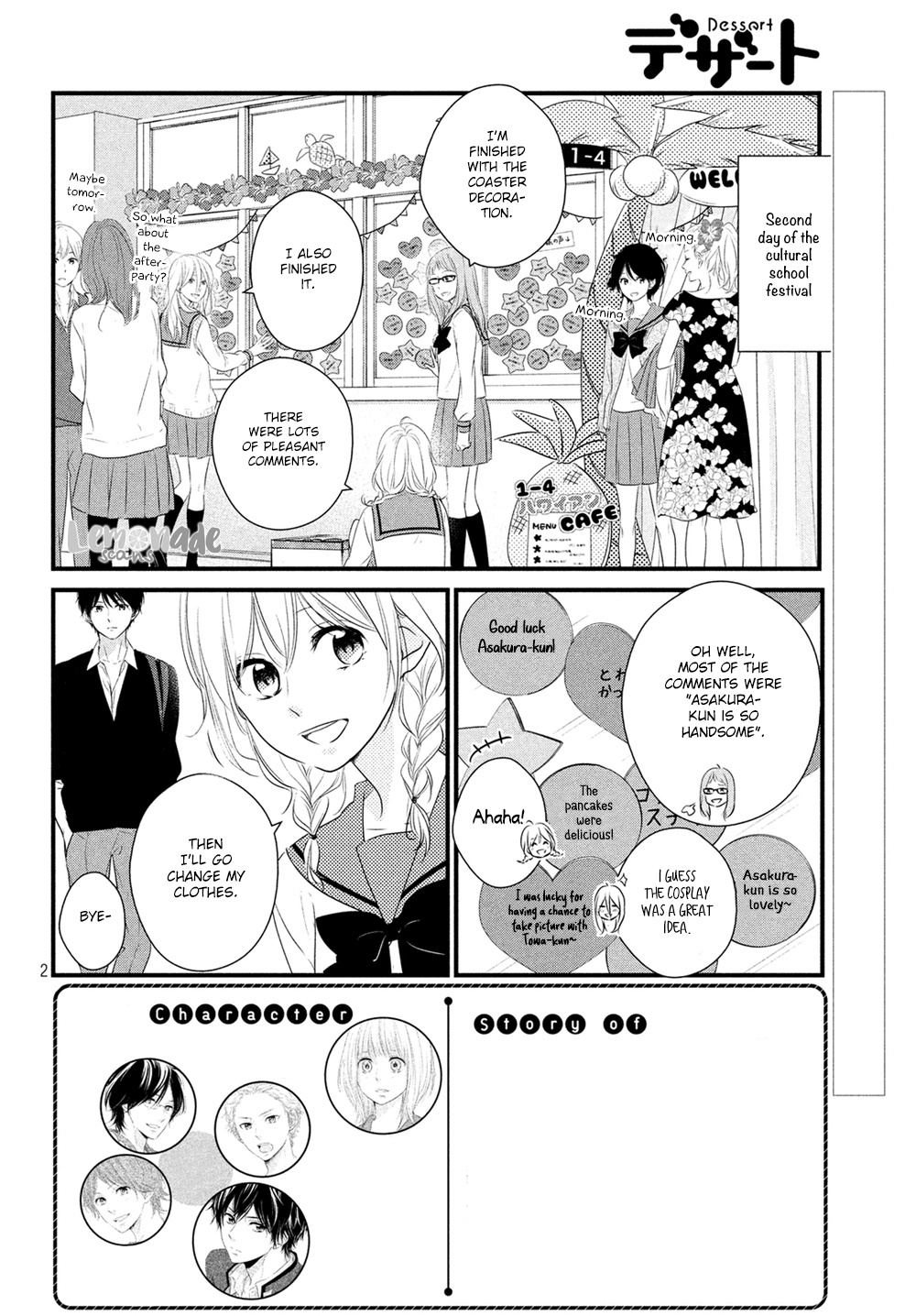 Haru Matsu Bokura Chapter 32 #3