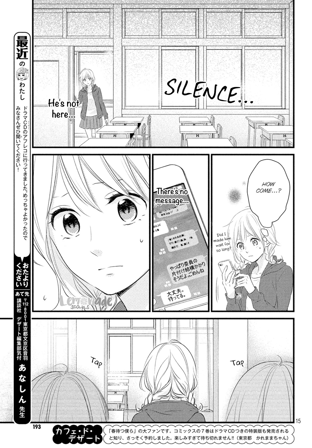 Haru Matsu Bokura Chapter 32 #16