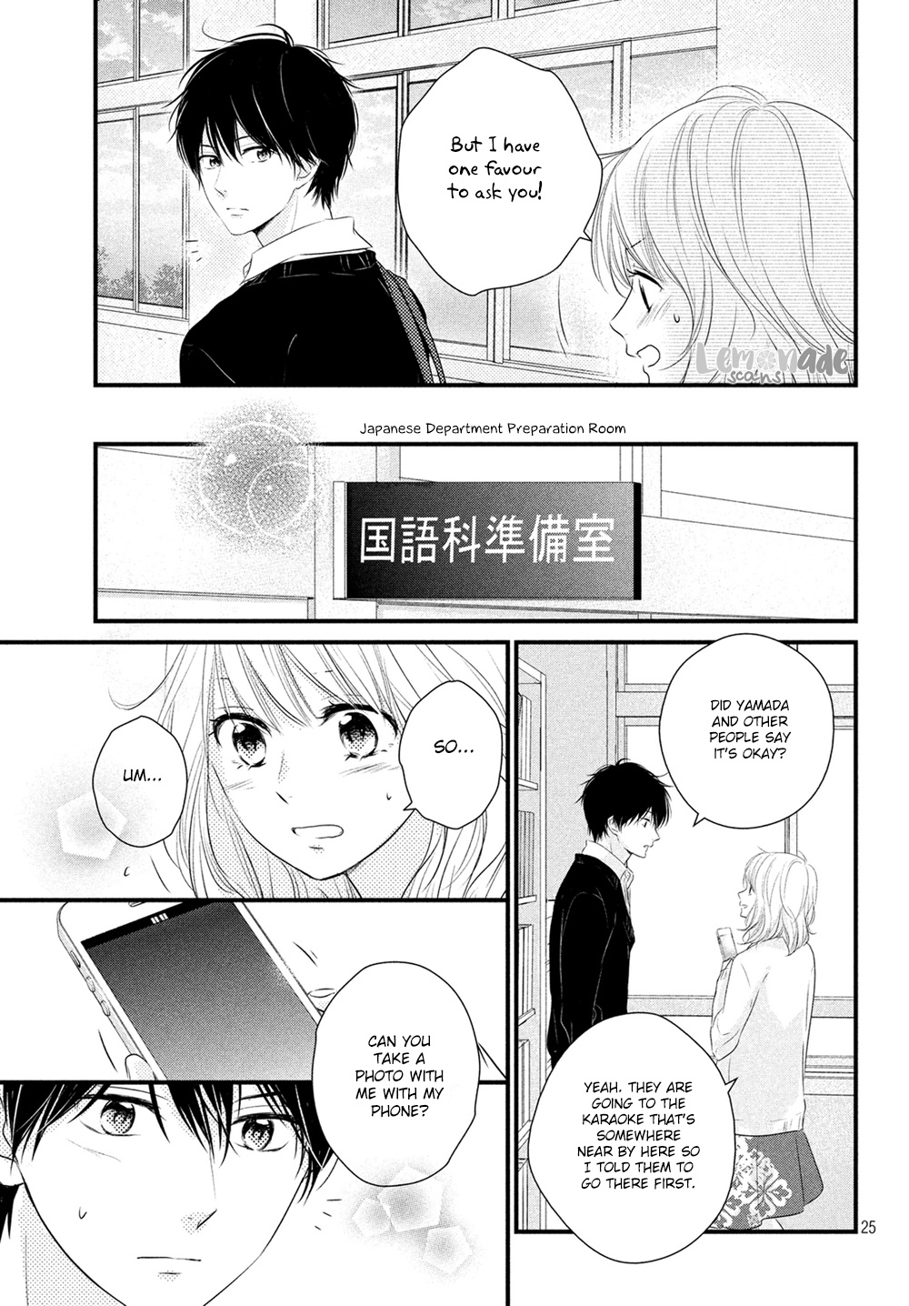 Haru Matsu Bokura Chapter 32 #26