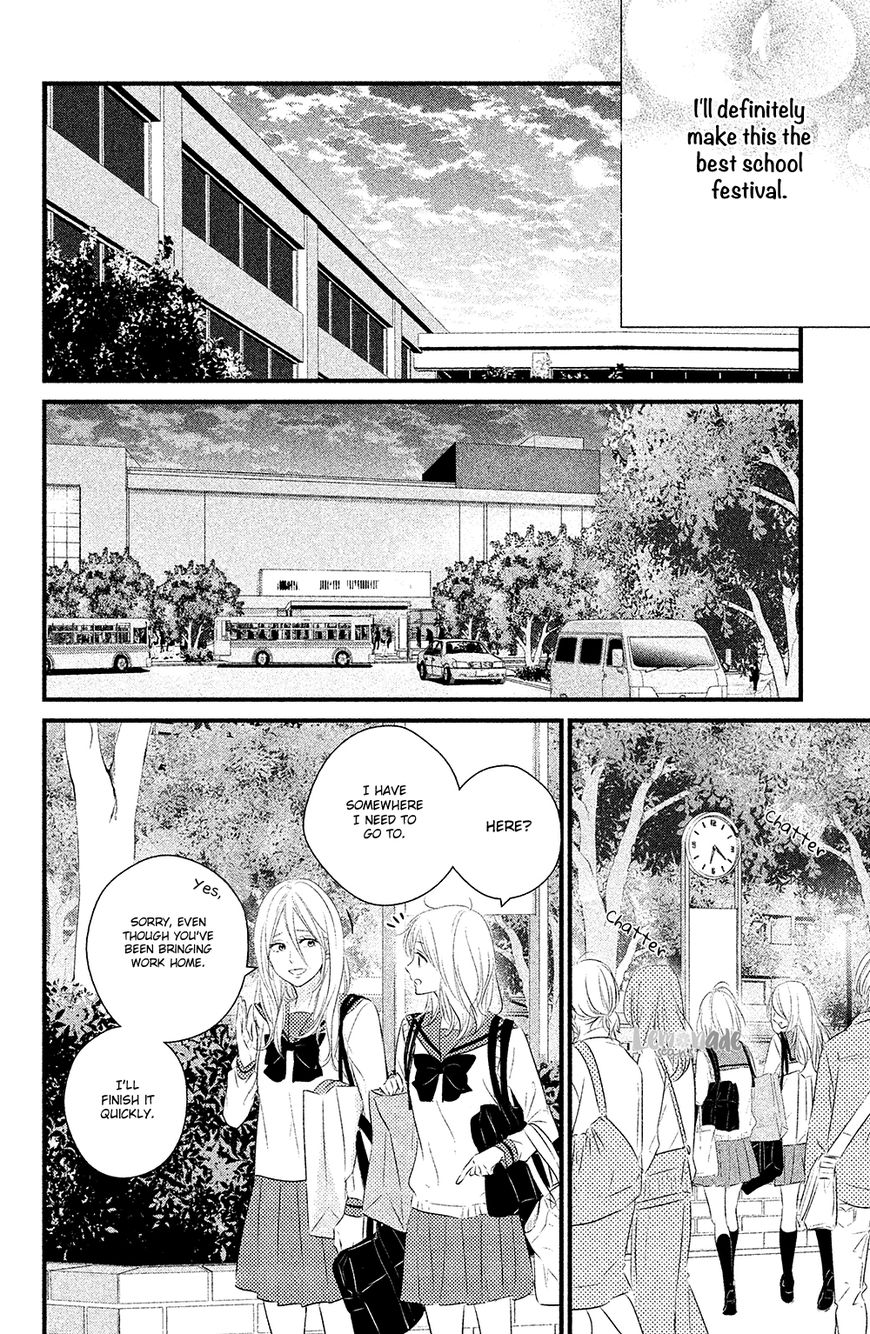 Haru Matsu Bokura Chapter 28 #35