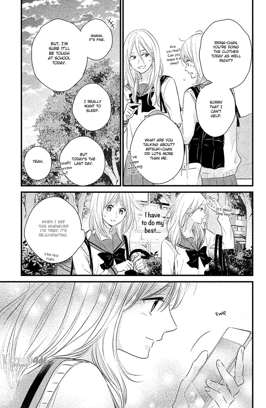 Haru Matsu Bokura Chapter 28 #36