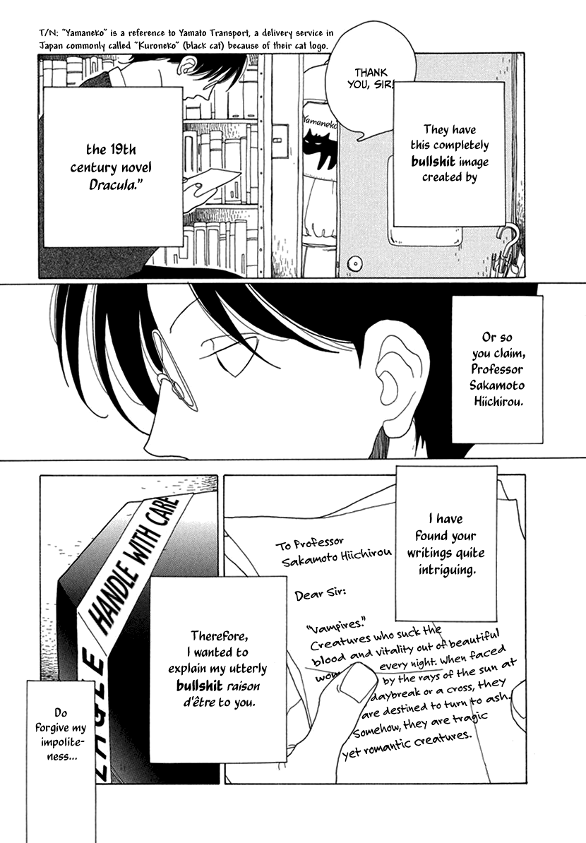 Magarikado No Bokura Chapter 2 #3