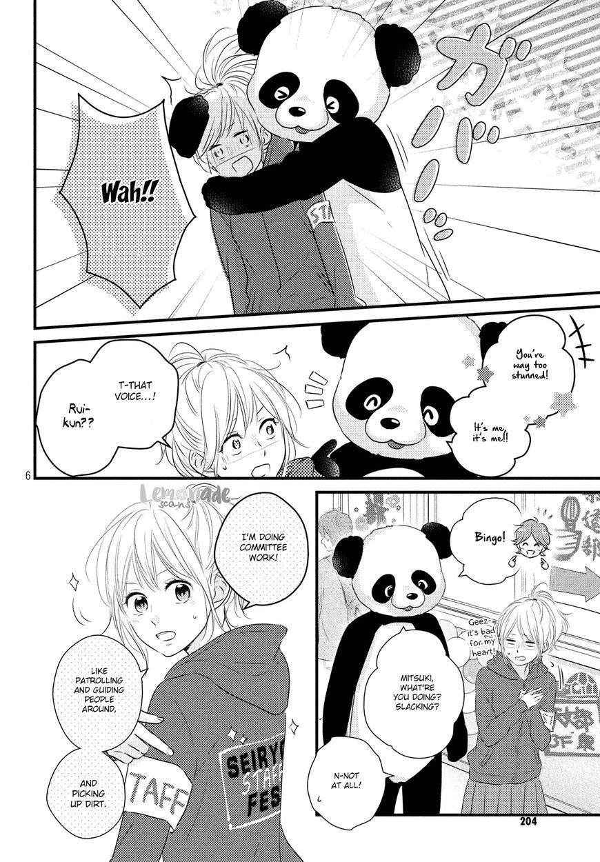 Haru Matsu Bokura Chapter 30 #7