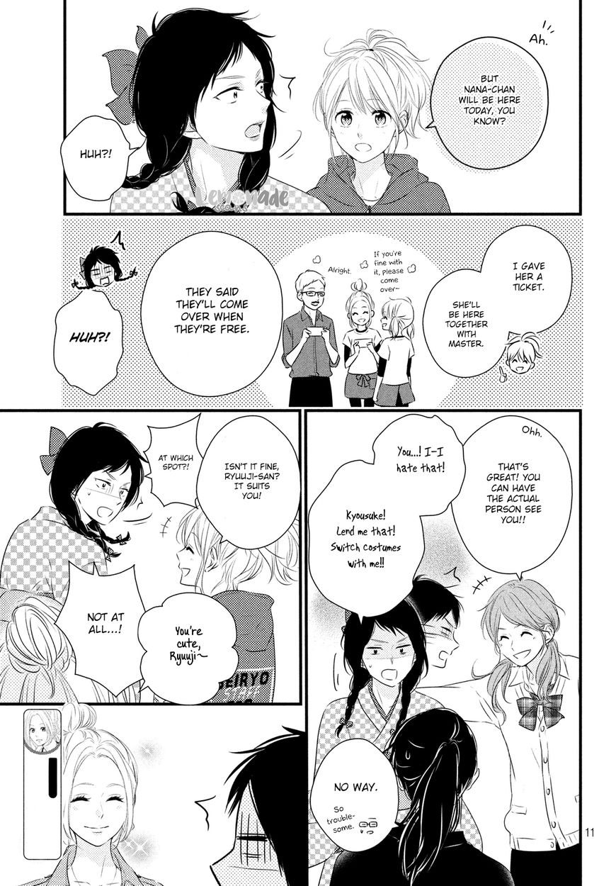 Haru Matsu Bokura Chapter 30 #12