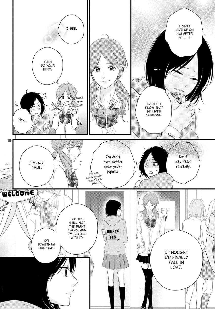 Haru Matsu Bokura Chapter 30 #19