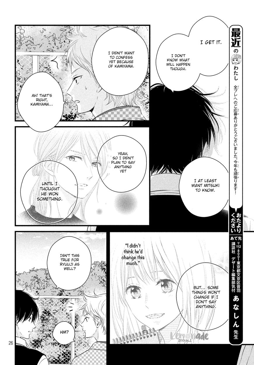 Haru Matsu Bokura Chapter 30 #27