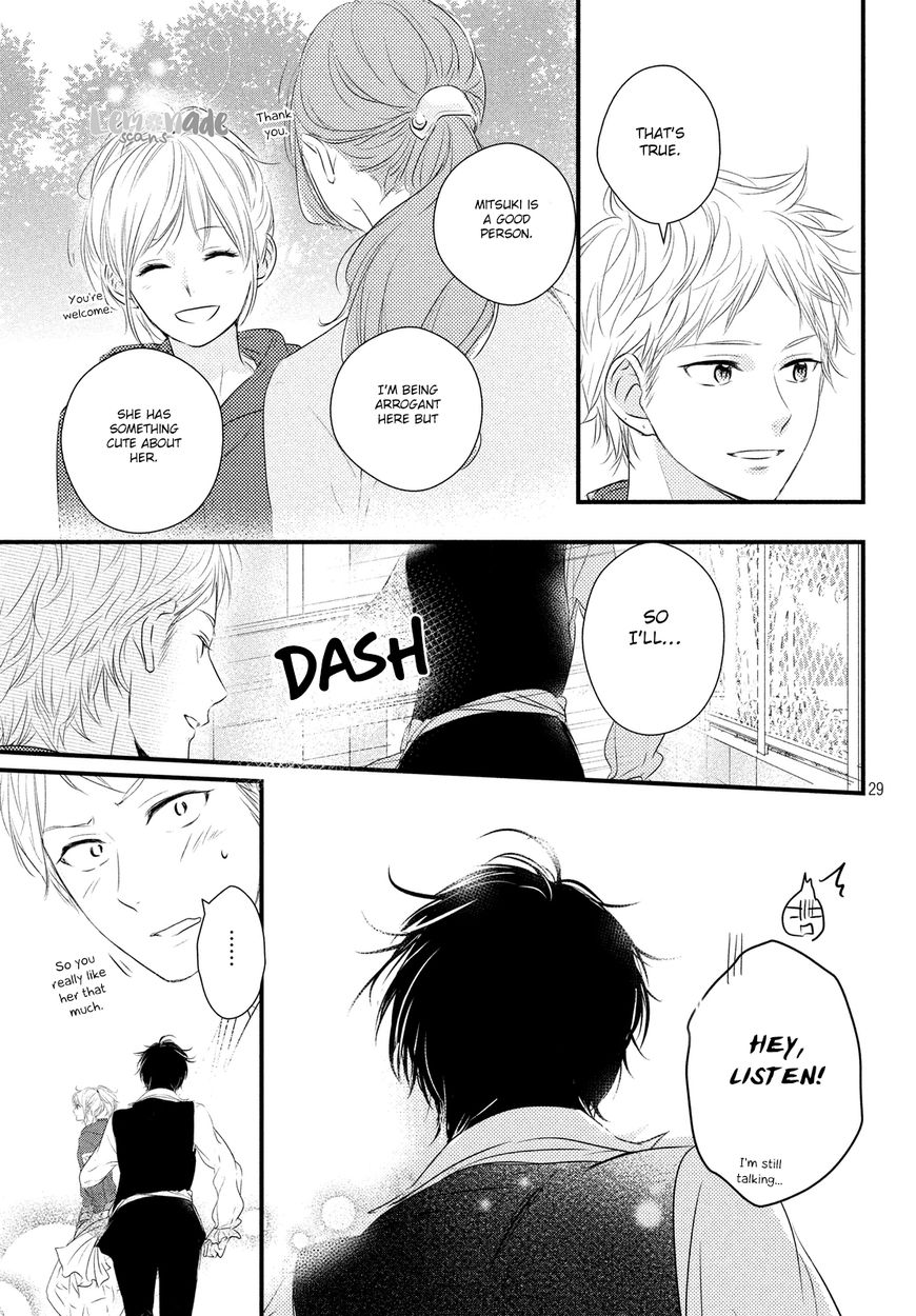 Haru Matsu Bokura Chapter 30 #30