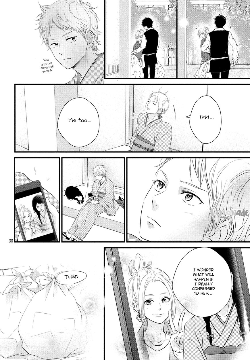 Haru Matsu Bokura Chapter 30 #31