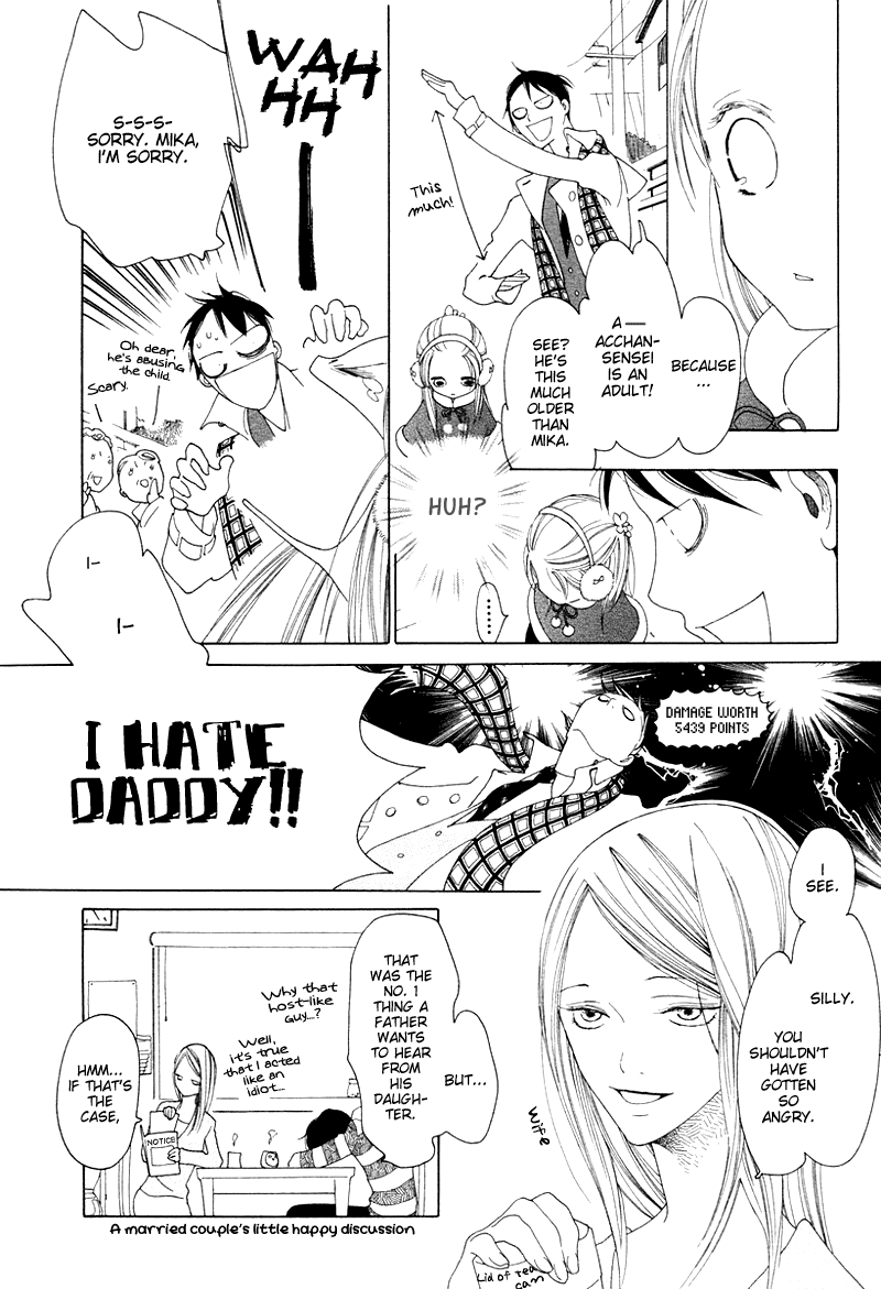 Magarikado No Bokura Chapter 3 #4