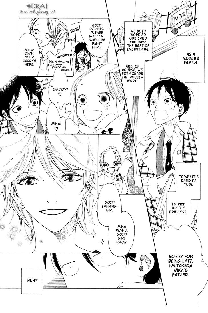 Magarikado No Bokura Chapter 4 #2