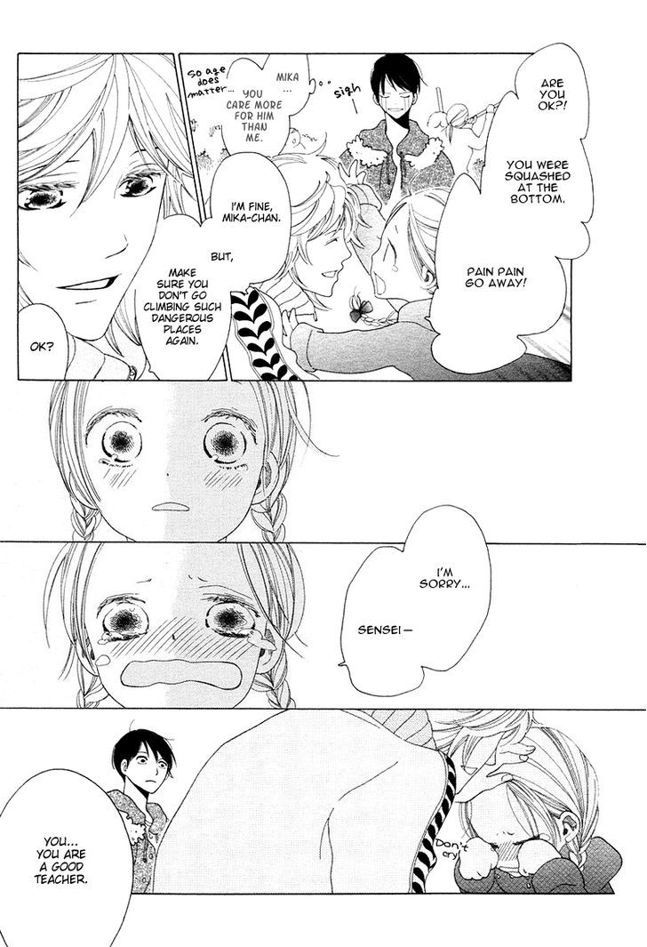 Magarikado No Bokura Chapter 4 #15