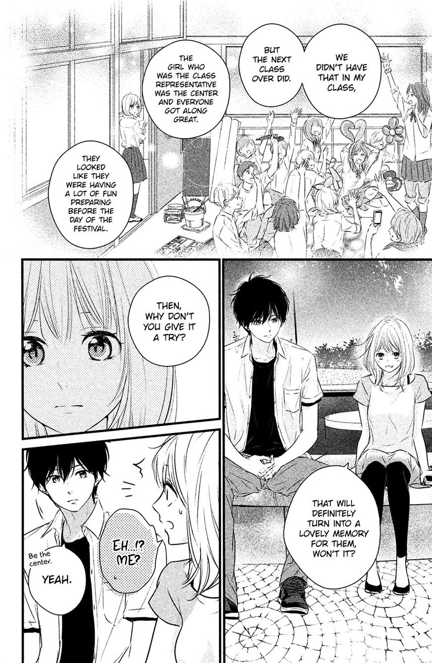 Haru Matsu Bokura Chapter 24 #10