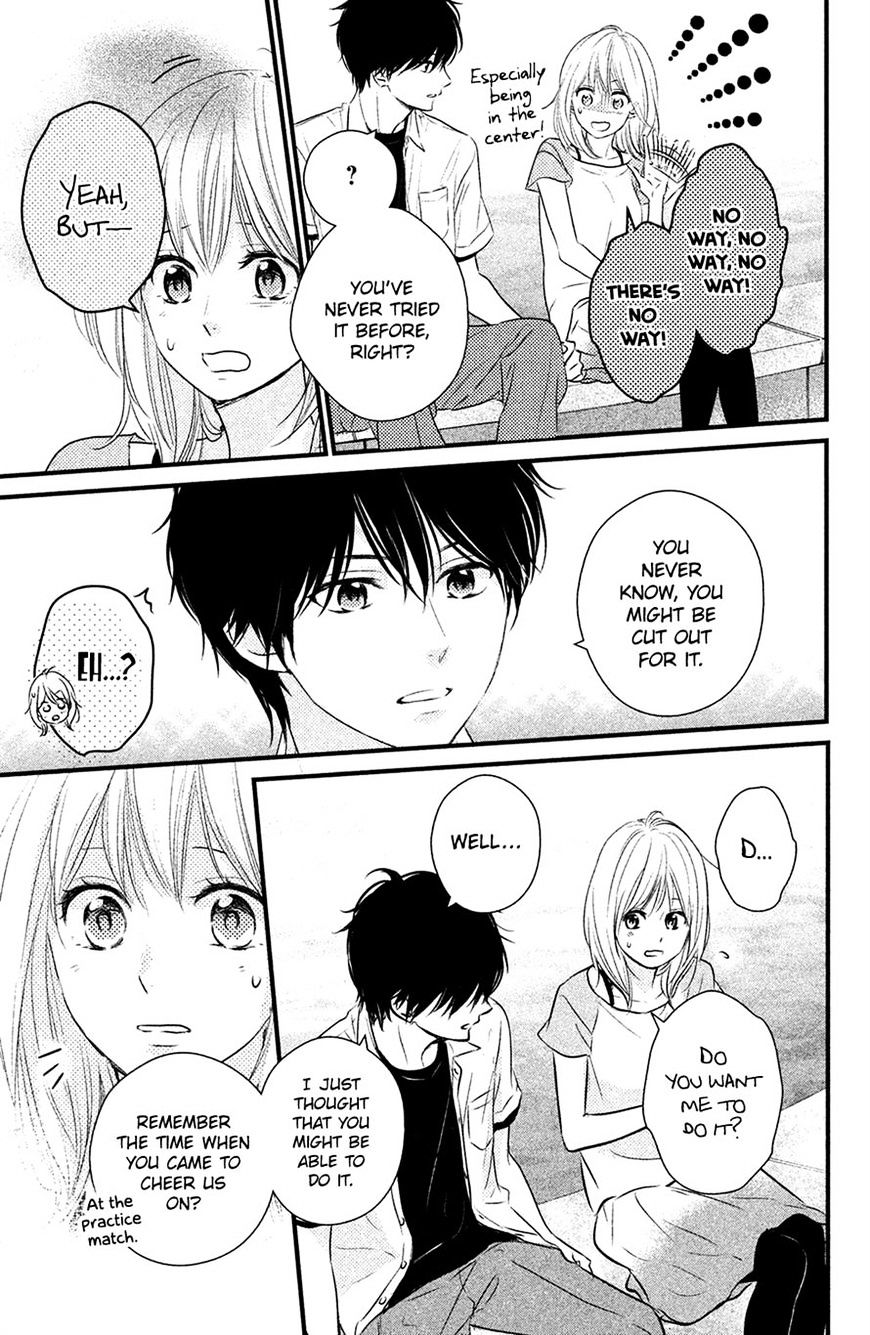 Haru Matsu Bokura Chapter 24 #11