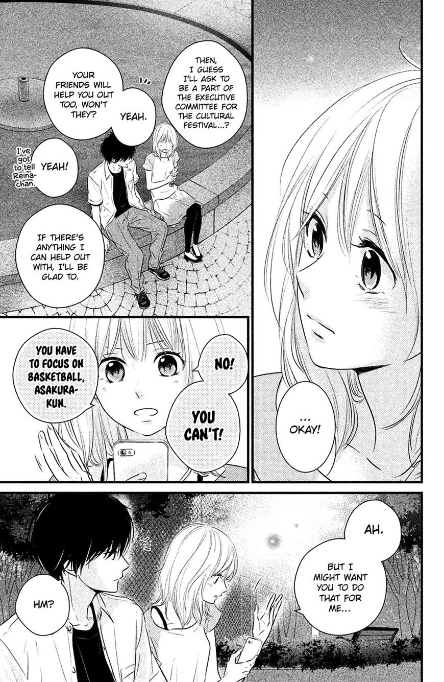 Haru Matsu Bokura Chapter 24 #15