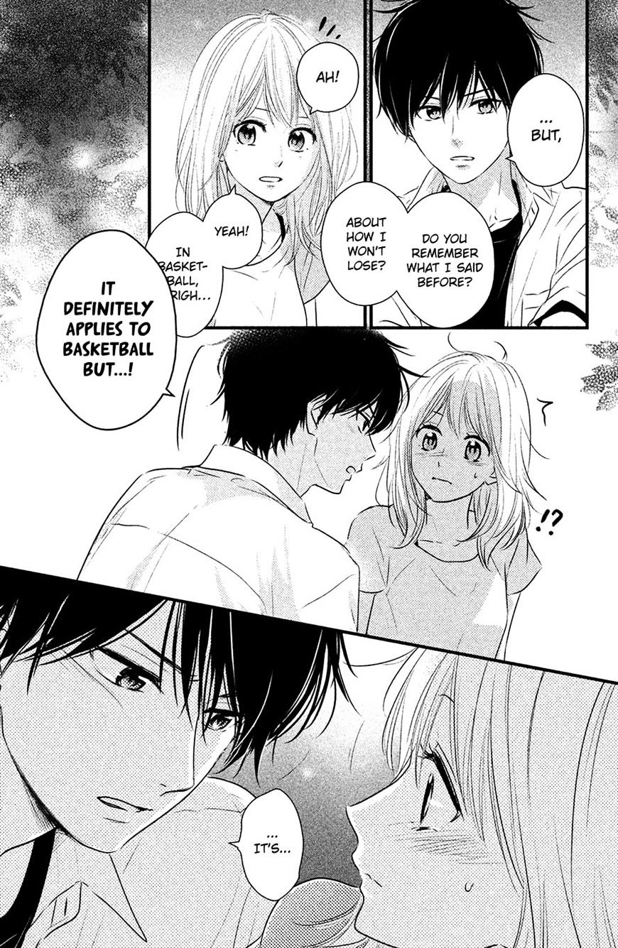 Haru Matsu Bokura Chapter 24 #21