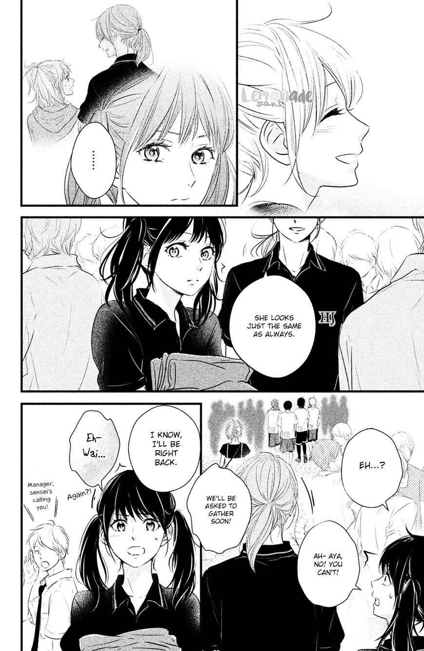 Haru Matsu Bokura Chapter 25 #20