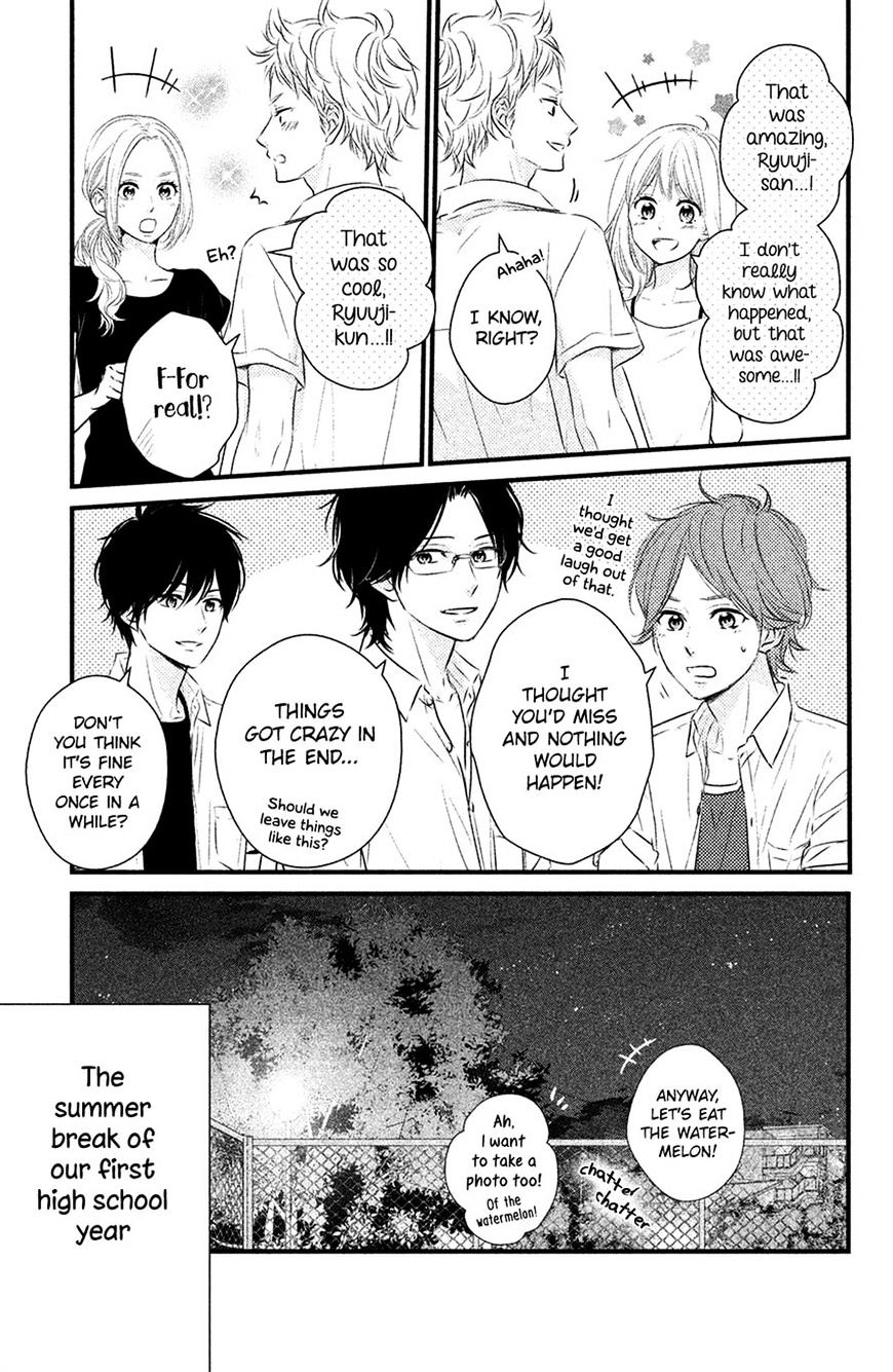 Haru Matsu Bokura Chapter 24 #29