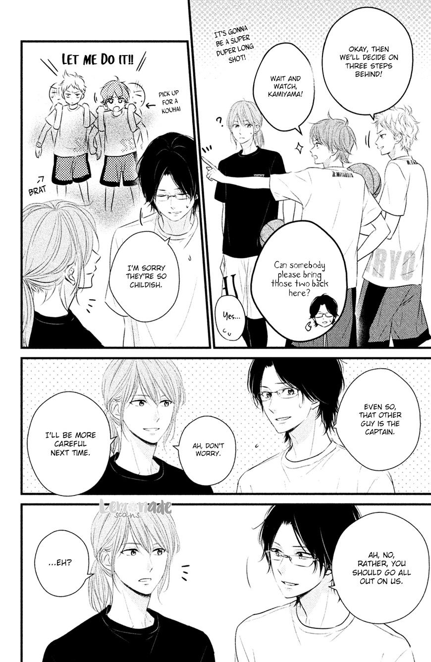 Haru Matsu Bokura Chapter 25 #30