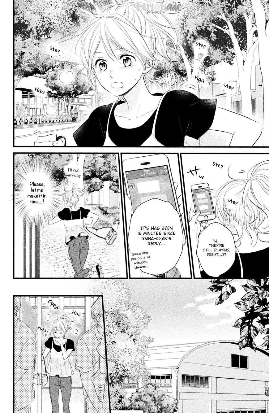 Haru Matsu Bokura Chapter 26 #17