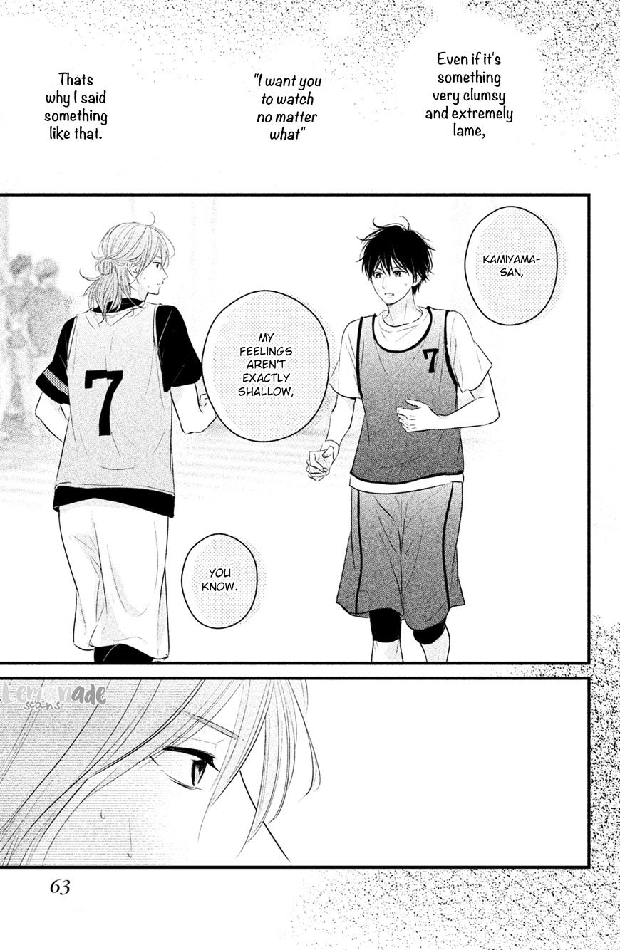 Haru Matsu Bokura Chapter 26 #20