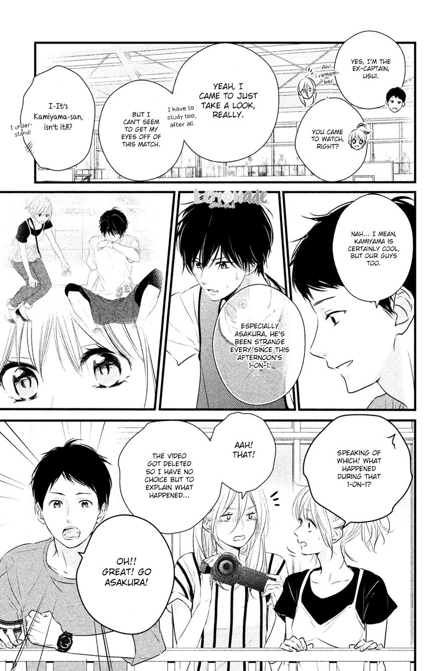 Haru Matsu Bokura Chapter 26 #22