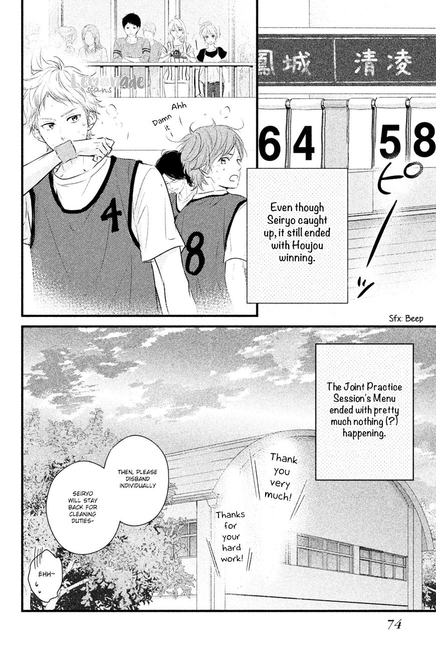 Haru Matsu Bokura Chapter 26 #31