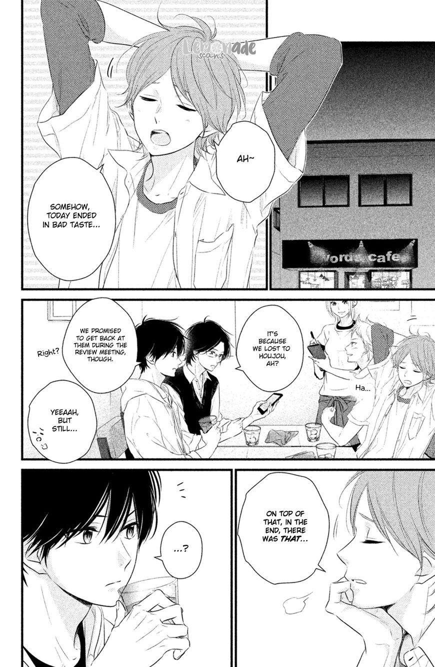 Haru Matsu Bokura Chapter 27 #6