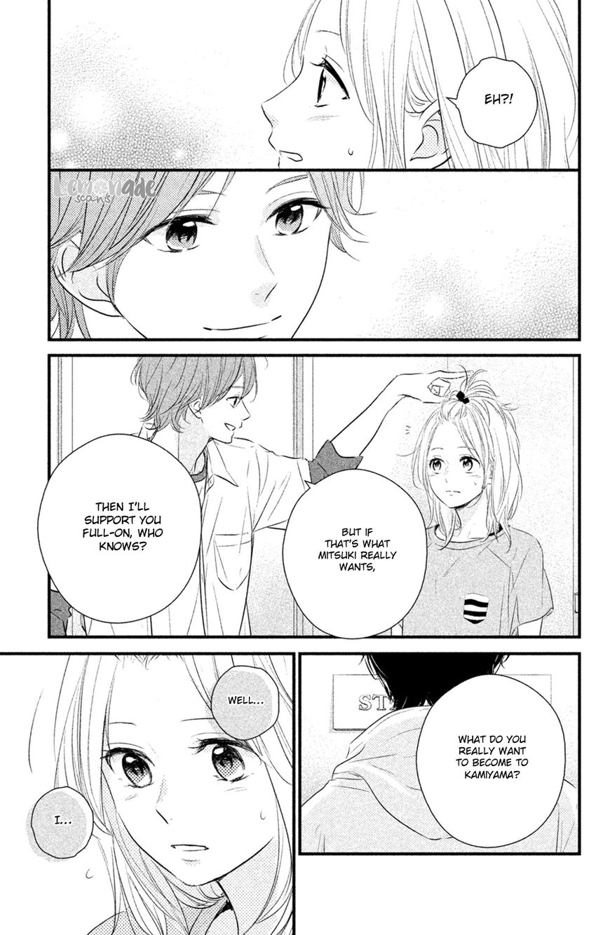 Haru Matsu Bokura Chapter 27 #25