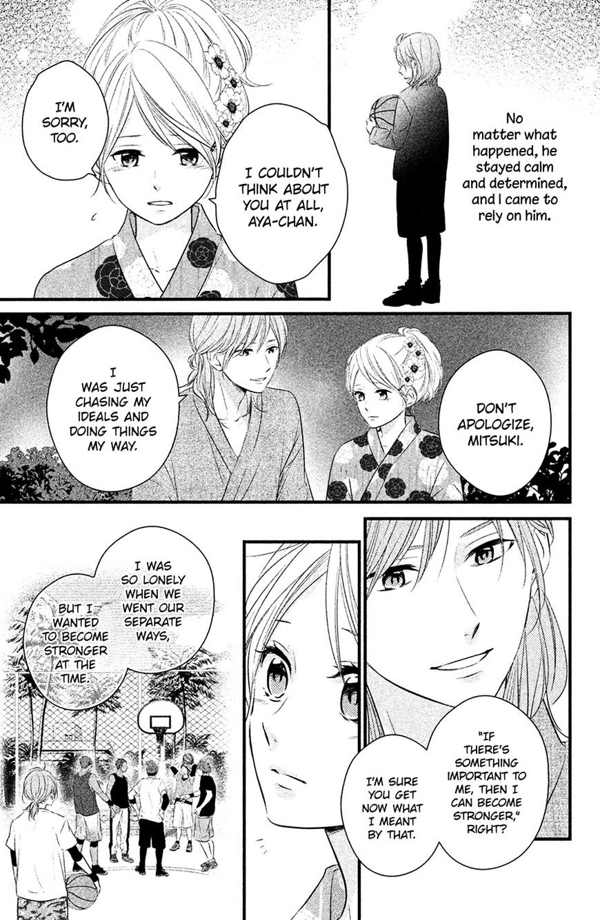 Haru Matsu Bokura Chapter 23 #5