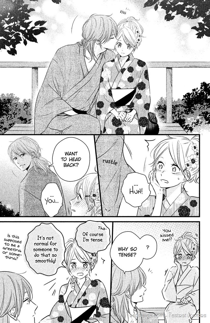 Haru Matsu Bokura Chapter 23 #7