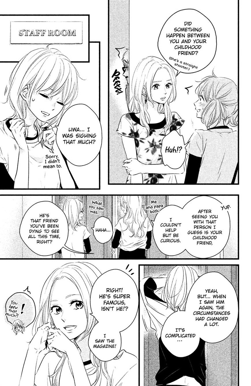 Haru Matsu Bokura Chapter 23 #13