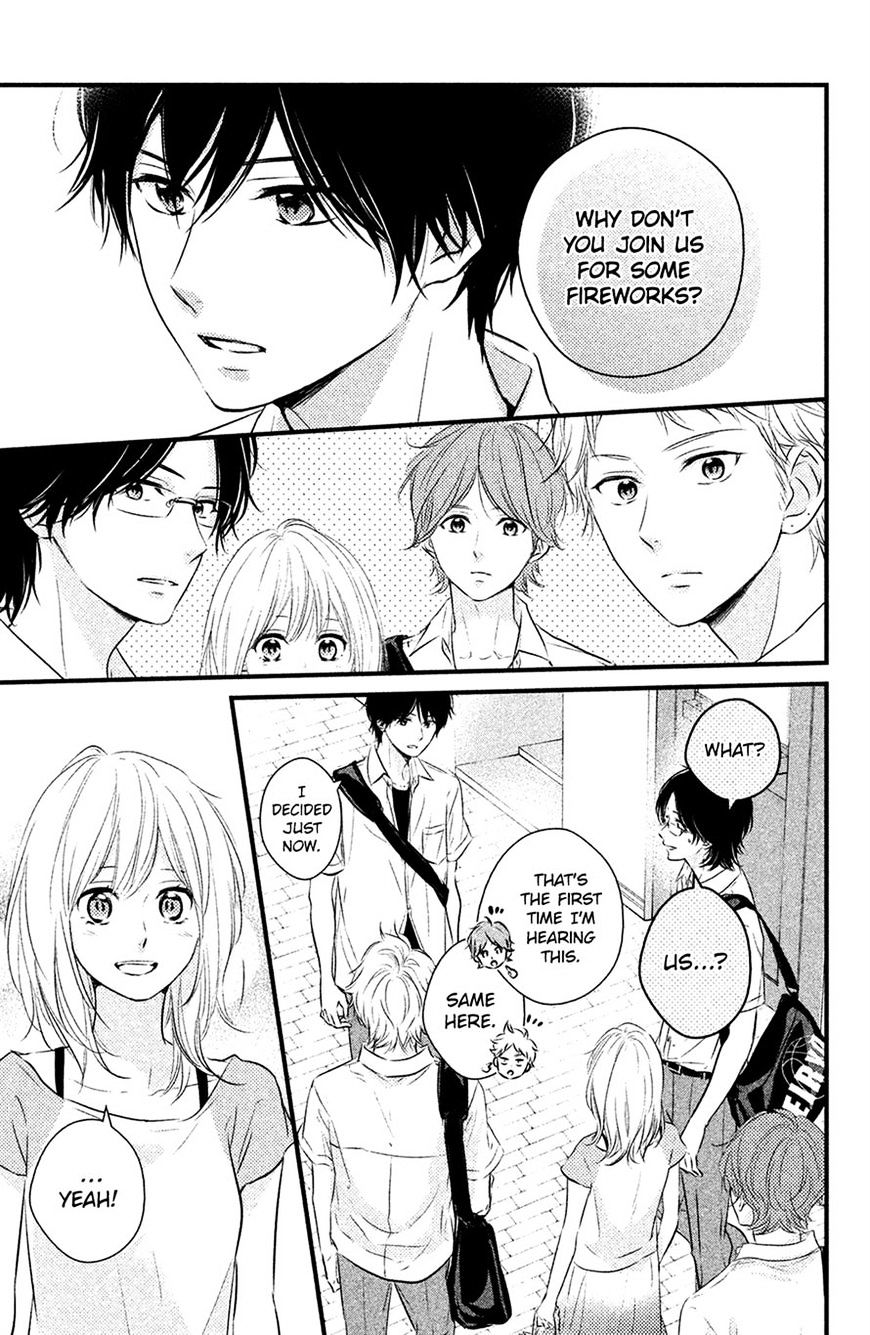 Haru Matsu Bokura Chapter 23 #25