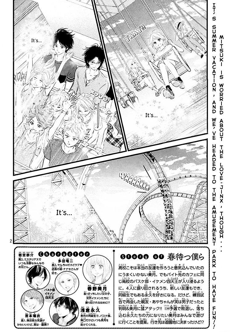Haru Matsu Bokura Chapter 20 #2