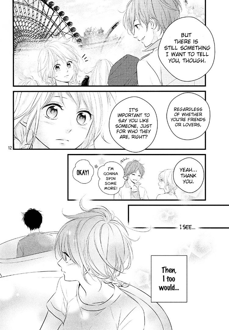 Haru Matsu Bokura Chapter 20 #12