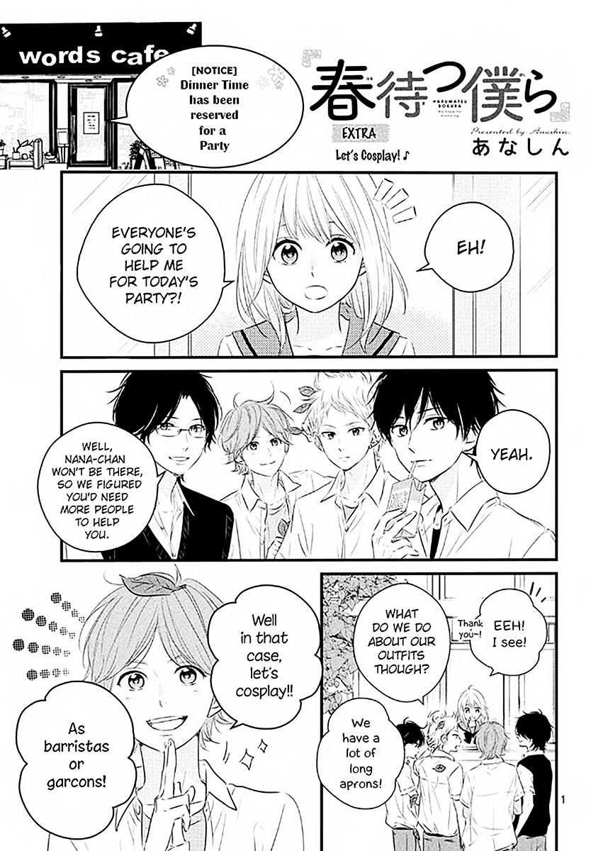 Haru Matsu Bokura Chapter 20.5 #2