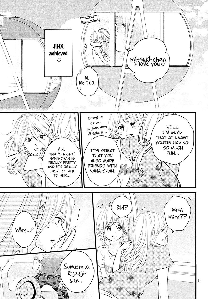 Haru Matsu Bokura Chapter 21 #11