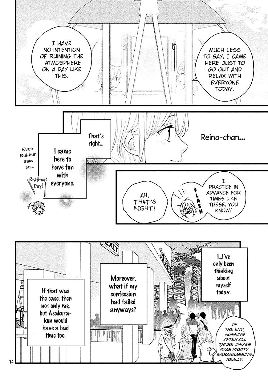 Haru Matsu Bokura Chapter 21 #14