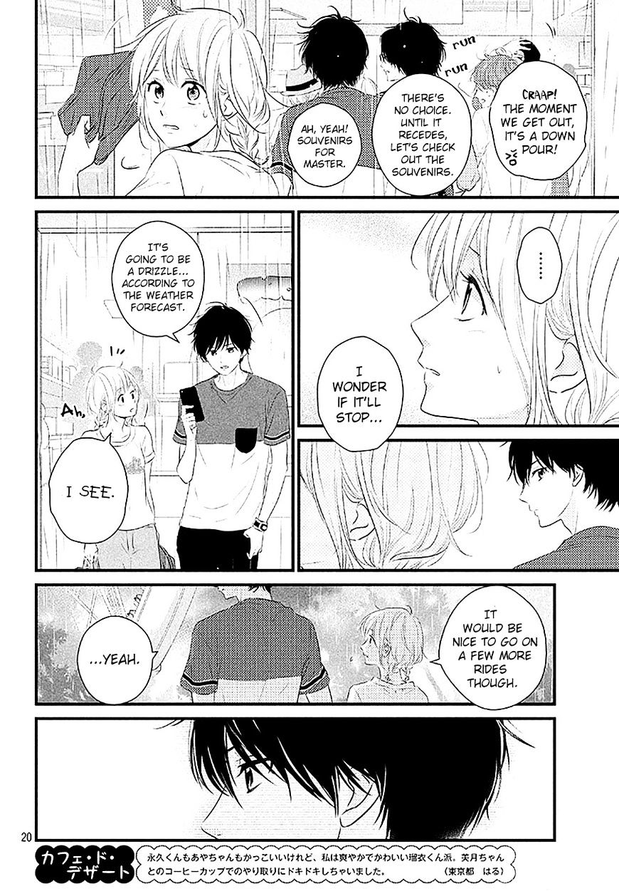 Haru Matsu Bokura Chapter 21 #20