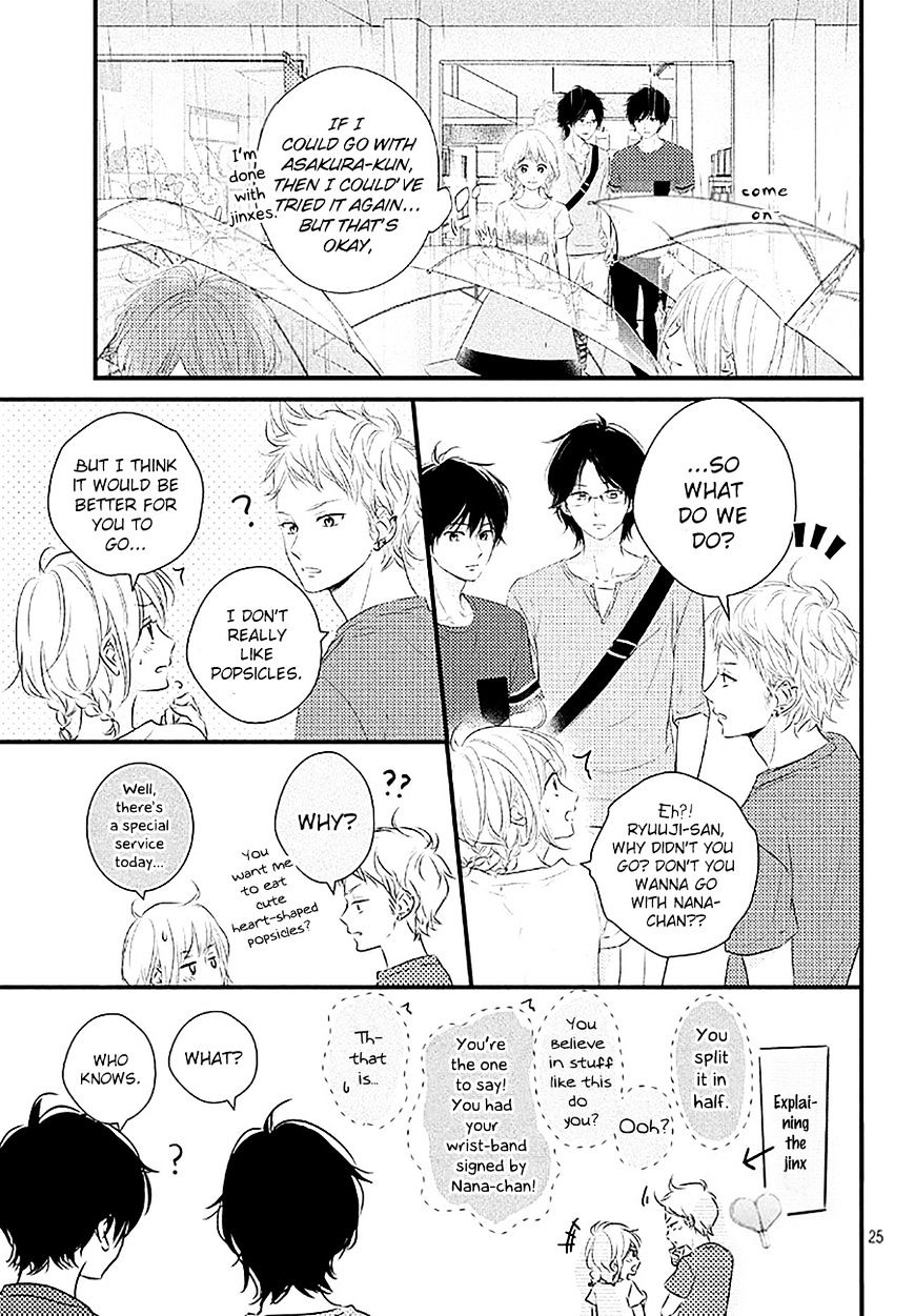 Haru Matsu Bokura Chapter 21 #25