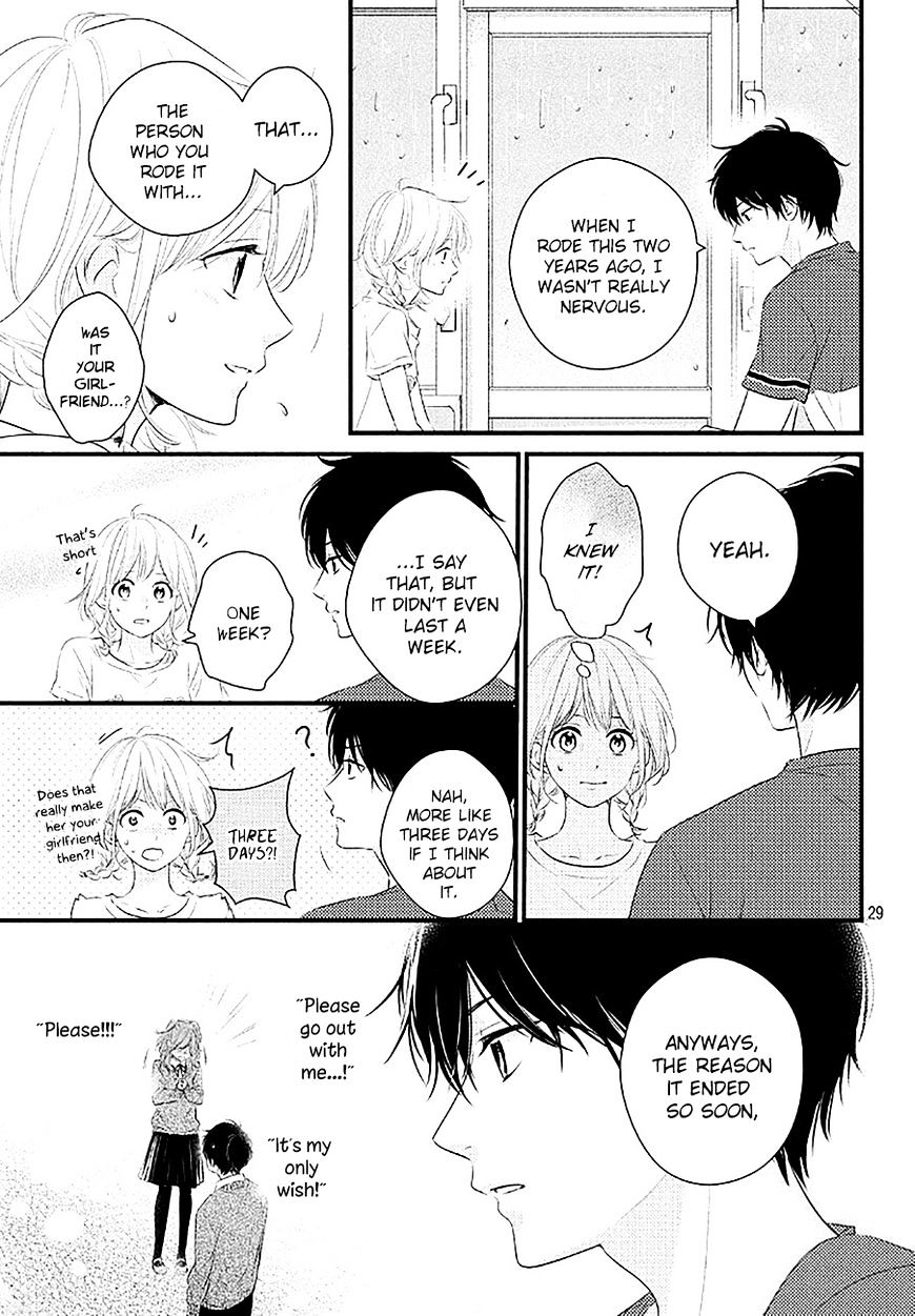 Haru Matsu Bokura Chapter 21 #29