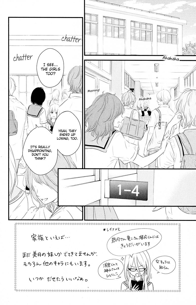 Haru Matsu Bokura Chapter 18 #2