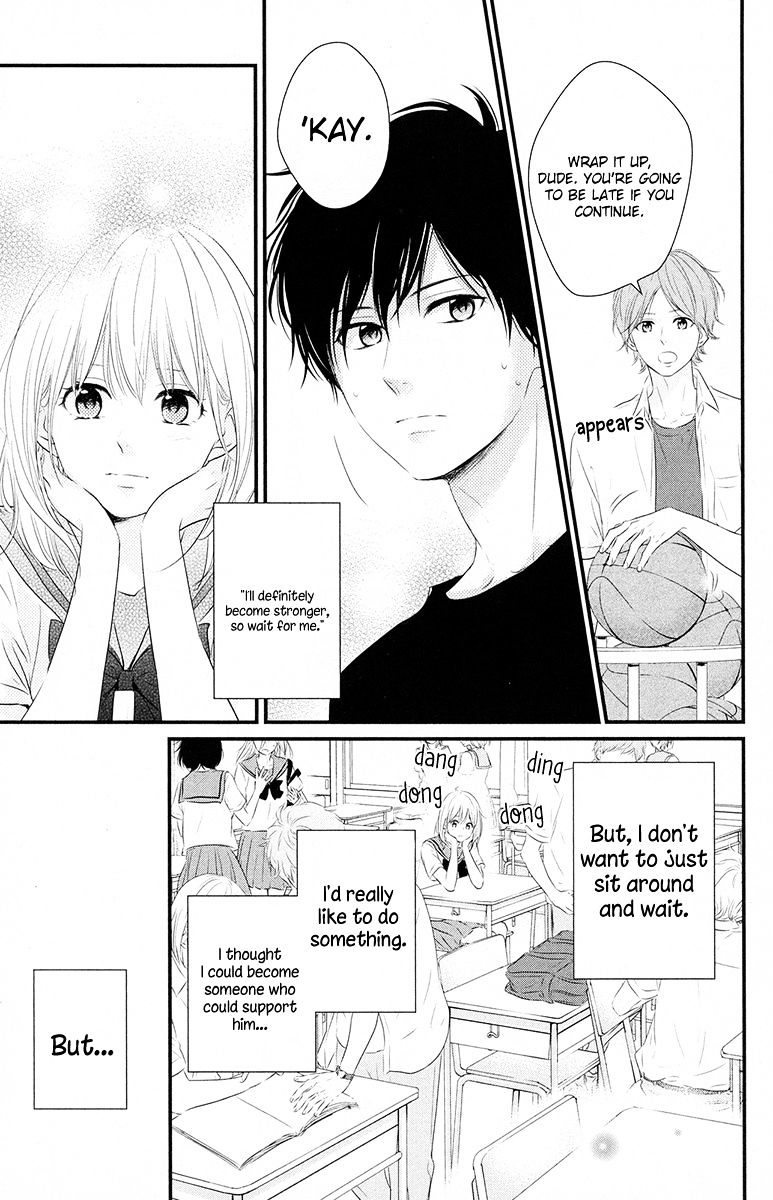 Haru Matsu Bokura Chapter 18 #5