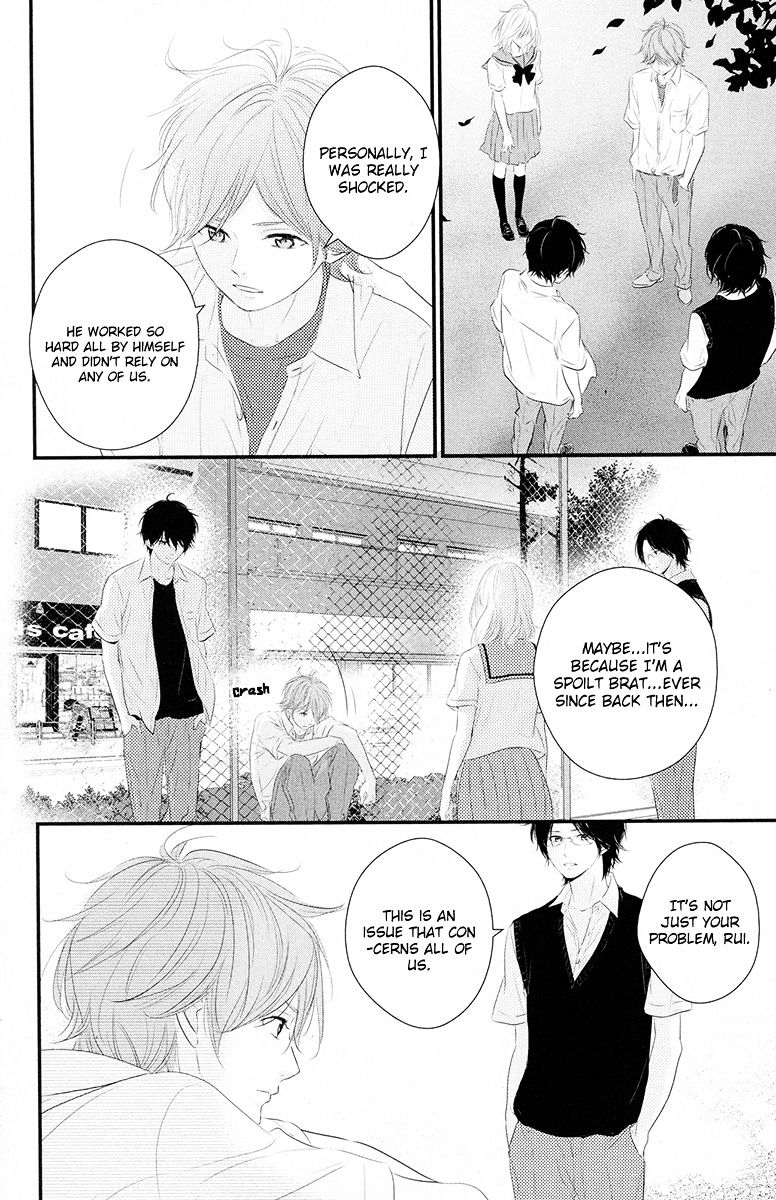 Haru Matsu Bokura Chapter 18 #22