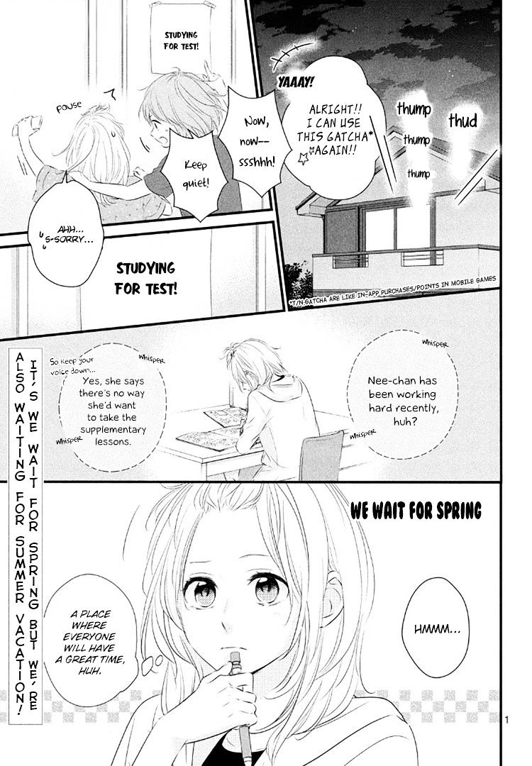 Haru Matsu Bokura Chapter 19 #1