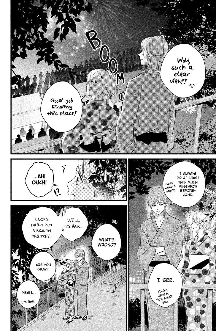 Haru Matsu Bokura Chapter 22 #30