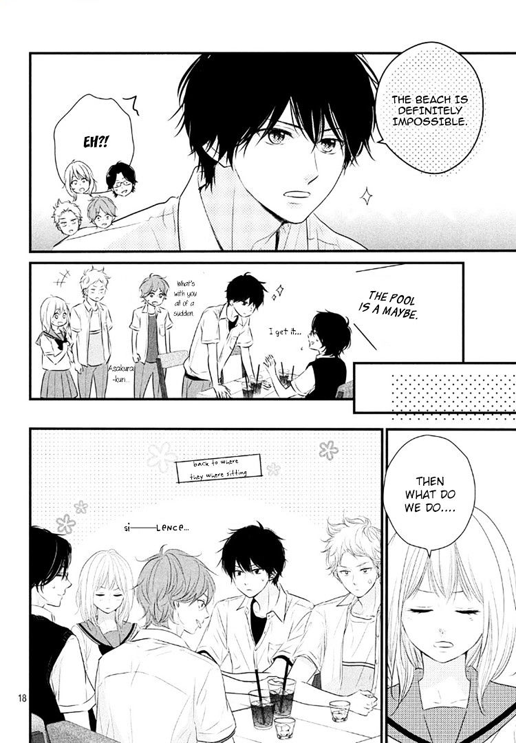 Haru Matsu Bokura Chapter 19 #18